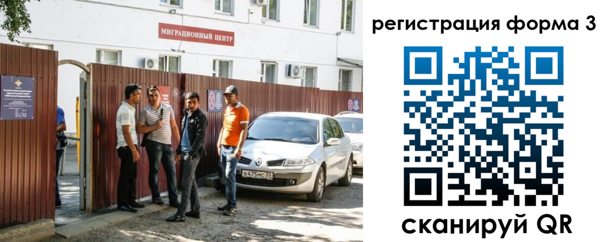 временная регистрация 2025 в Зеленодольске