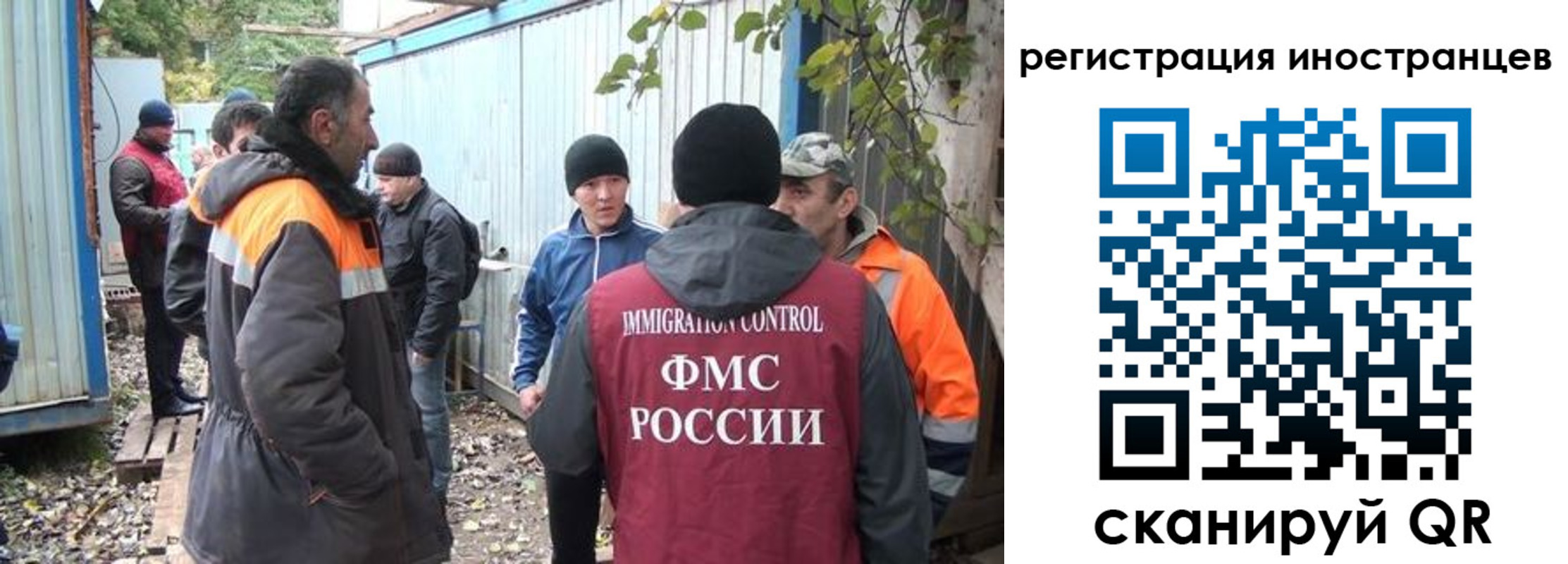 временная регистрация для всех в Зеленодольске