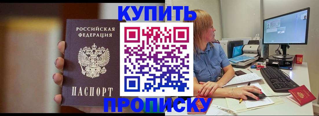 временная регистрация госуслуги в Зеленодольске