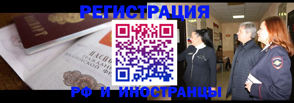 регистрация для школы в Зеленодольске